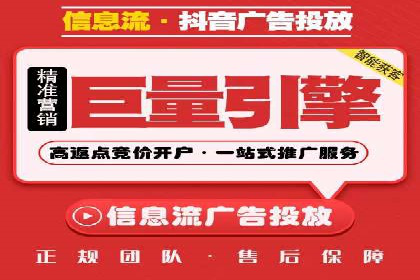 百度推广费用一览表，详细价格分析